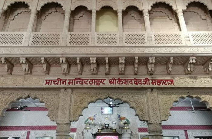 Keshav Dev Temple