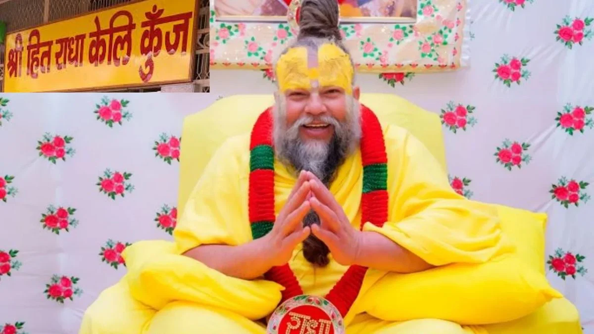 Premanand Ji Maharaj Ashram
