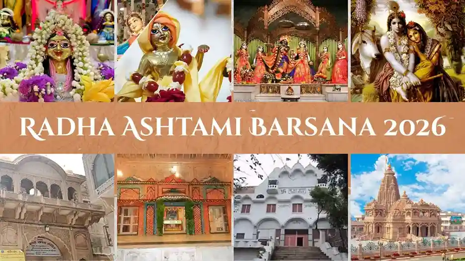 Radha Ashtami Barsana 2026