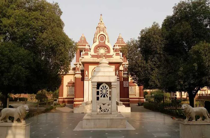 Brij Darshan Agra Tour