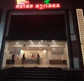 Nutan Guest House