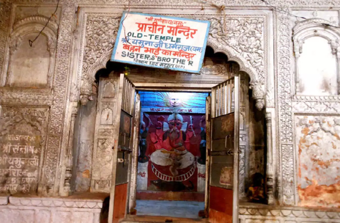 Yam Yamuna Temple