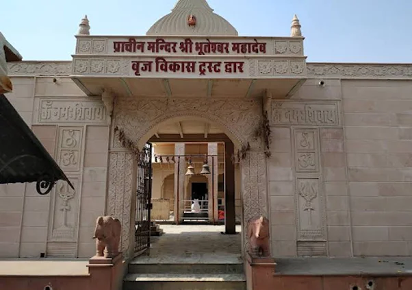 Bhuteshwar Temple