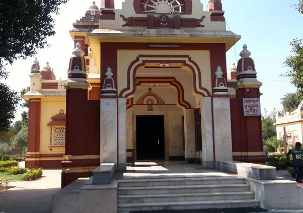 Birla Mandir