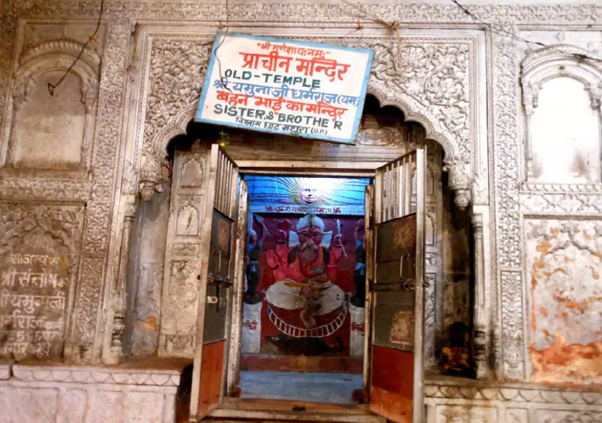 Yam Yamuna Temple