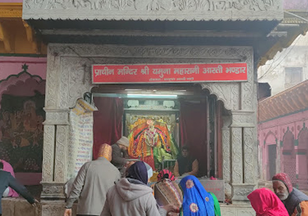 Yam Yamuna Temple